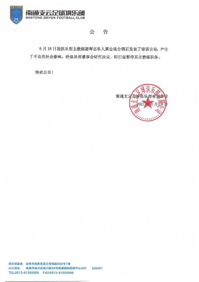 加拉格尔和切尔西的合同仅剩18个月到期，因此俱乐部要么和他续约要么将他出售。